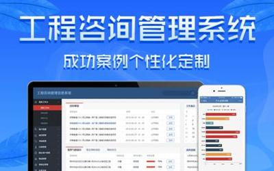 郑州软件开发价格与服务外包信息解析