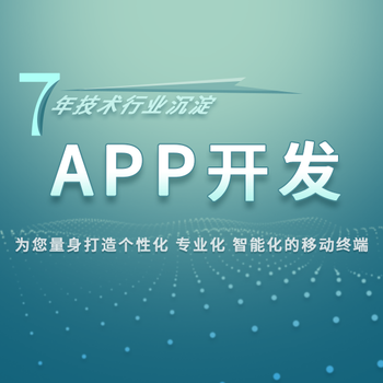 郑州实体定制软件开发公司 技术赋能，驱动企业数字化转型