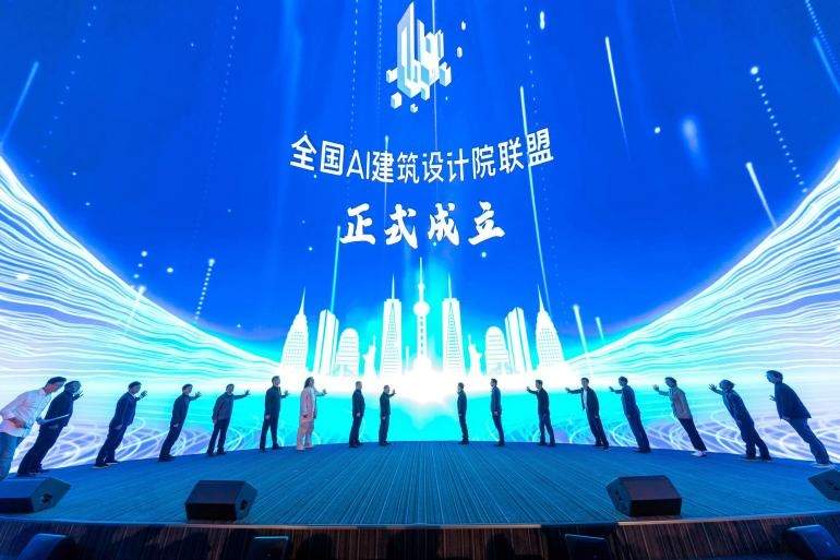 郑州软件开发助力全国AI建筑设计院联盟正式成立