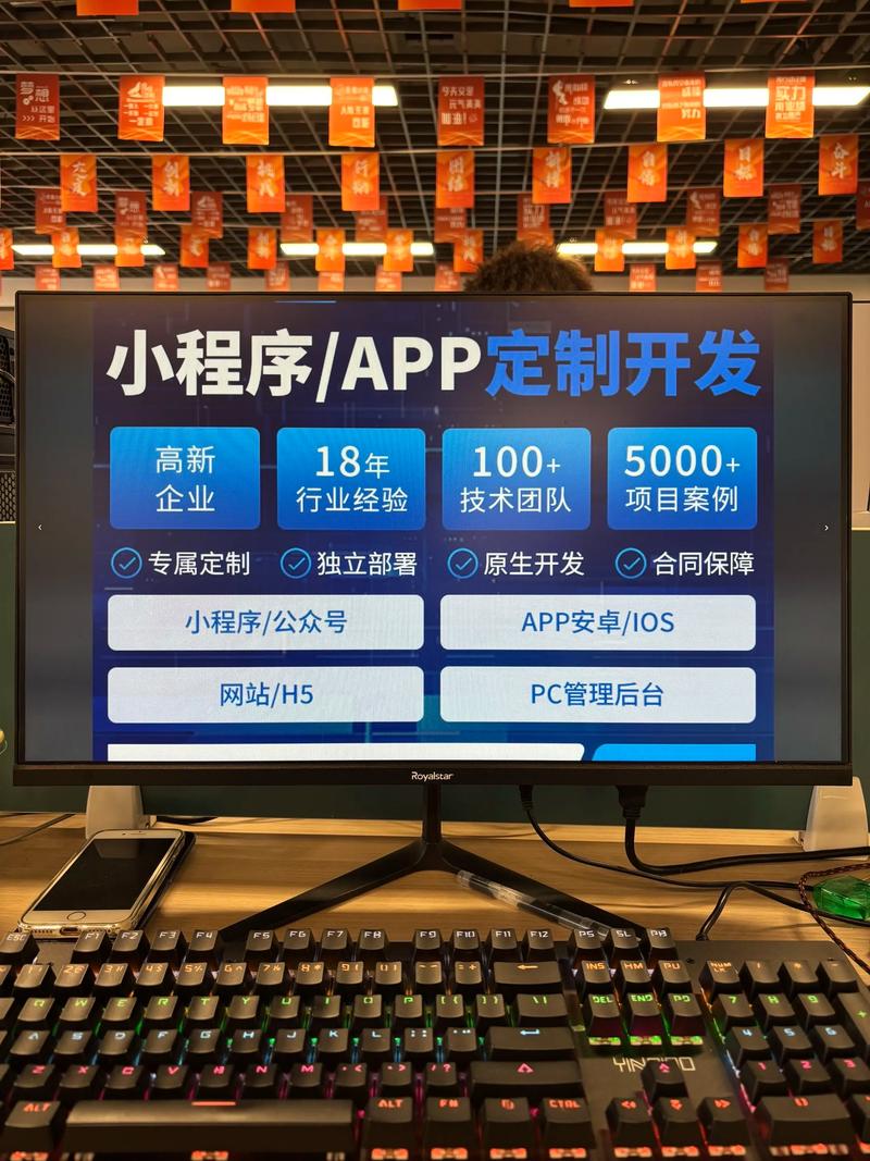 郑州软件开发公司 探索互联网新模式下的APP与小程序开发新机遇