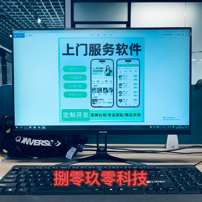 郑州软件开发行业 现状、优势与未来趋势分析