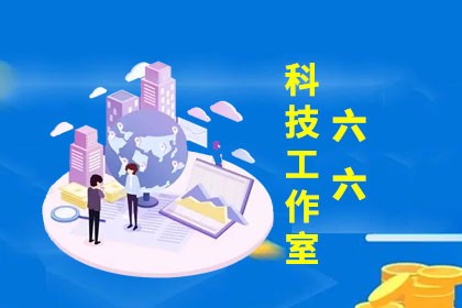 郑州ERP系统自主研发与软件开发服务——壹佰业助力企业数字化转型