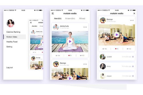 杭州瑜伽行业App开发定制功能案例与郑州软件开发深度解析